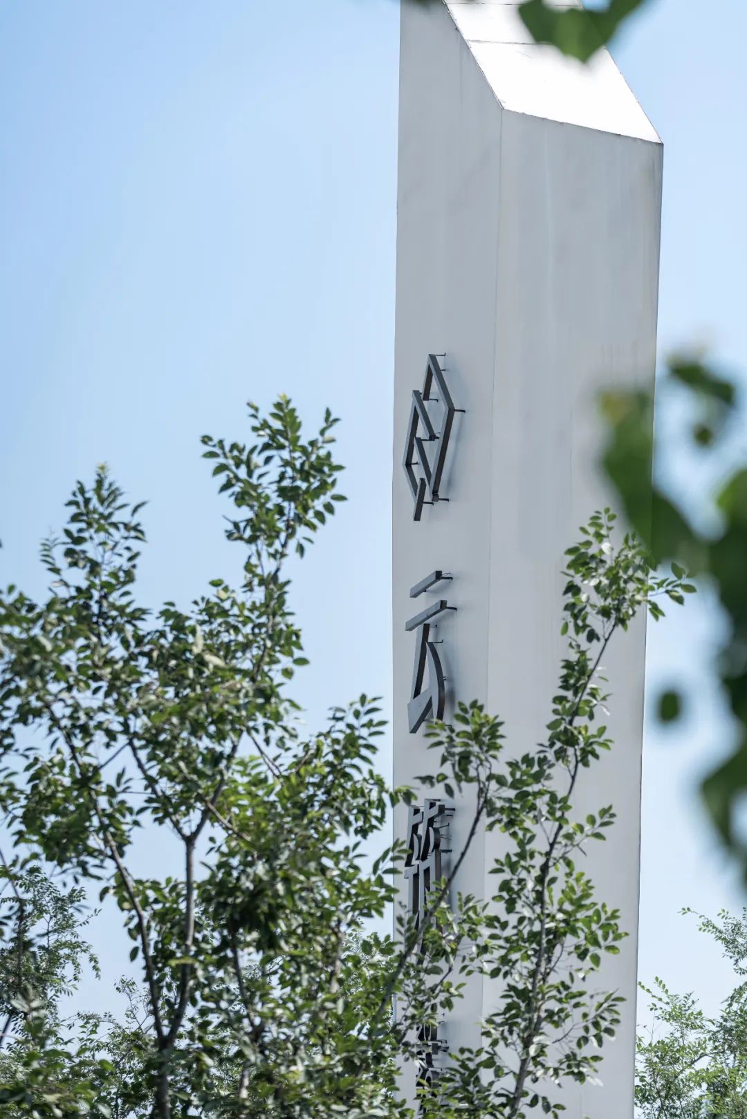 常州美的世茂云筑 | 公园生活社区的生态景观设计-37