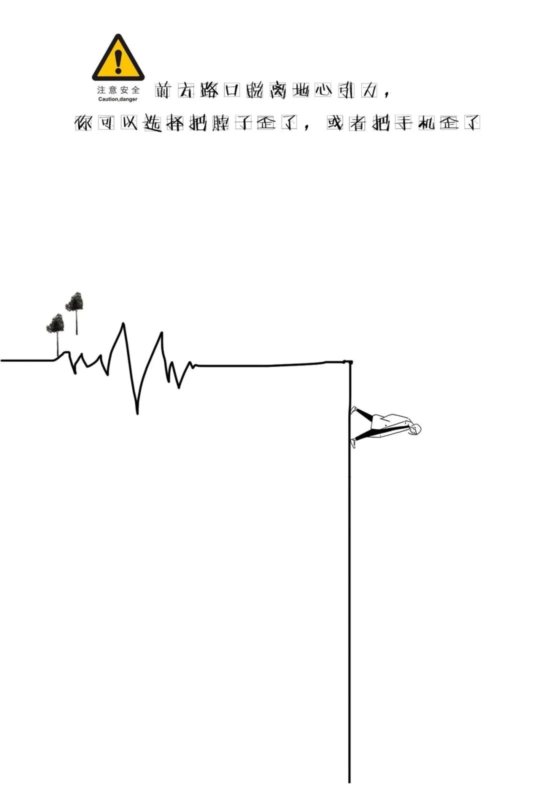 《回响》自然与现代的和谐共鸣-44