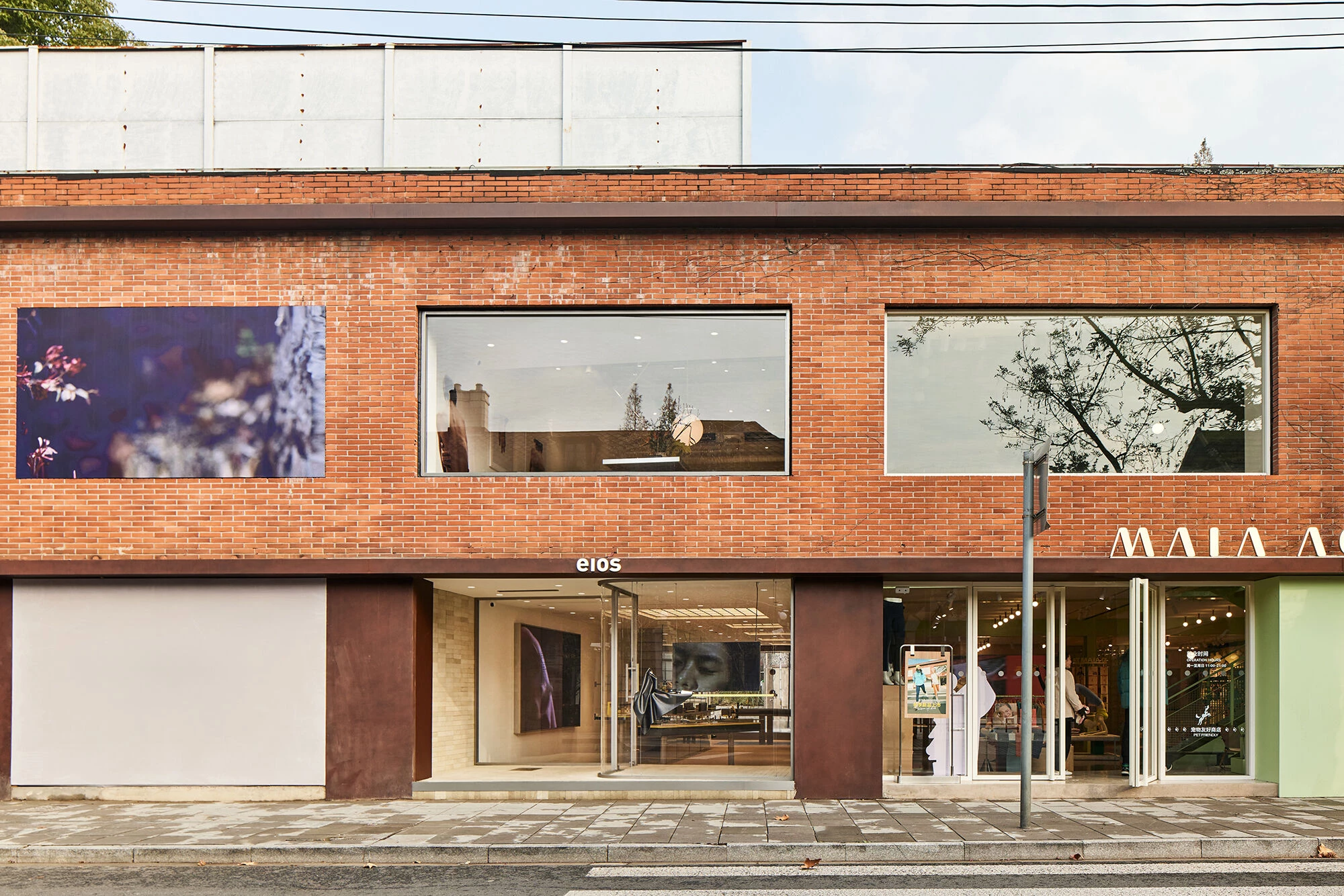 eios 东平路店丨中国上海丨hoii design-56