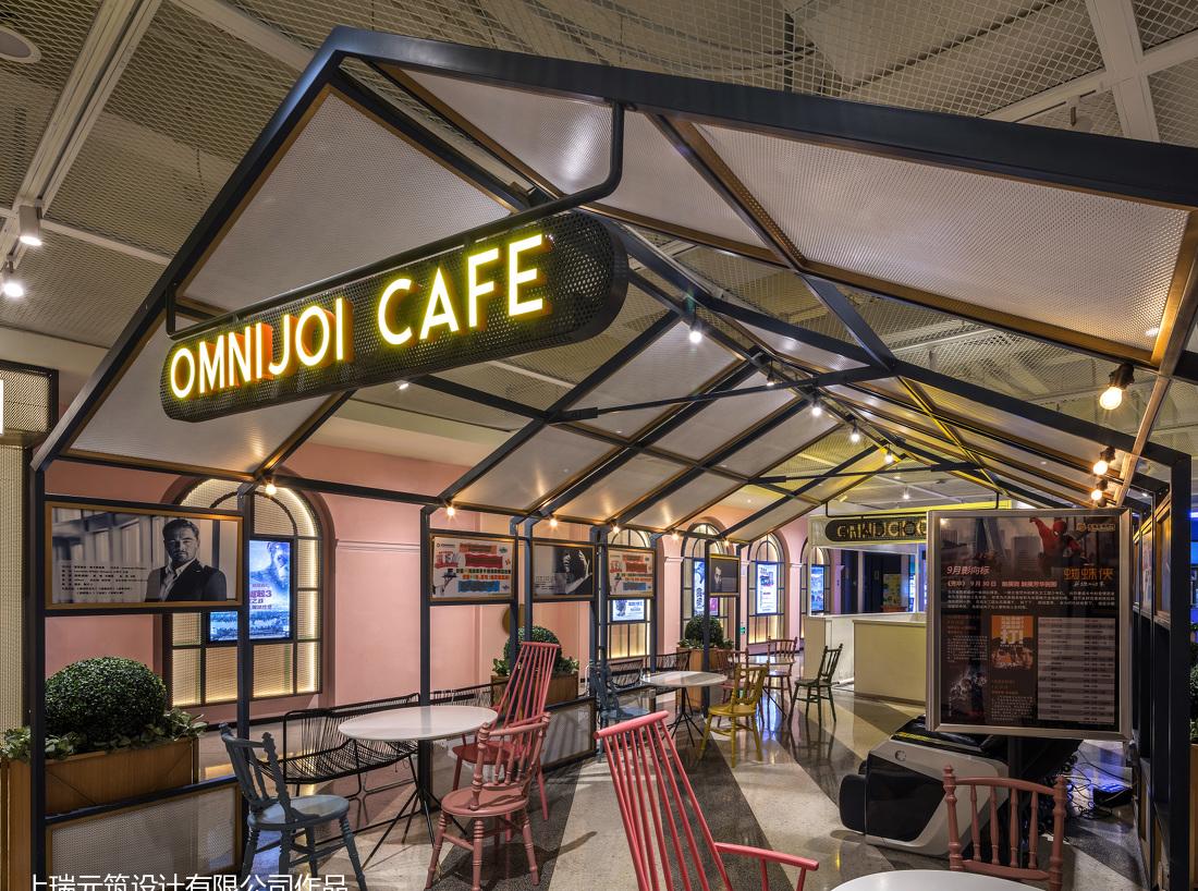 幸福蓝海国际影城(南通金鹰店)-17