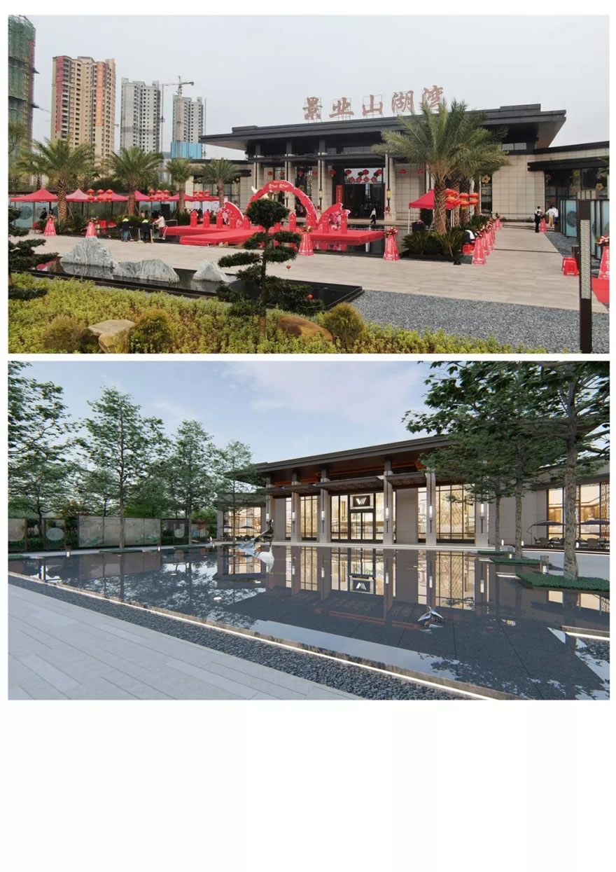 景业·山瑚湾售楼部-47