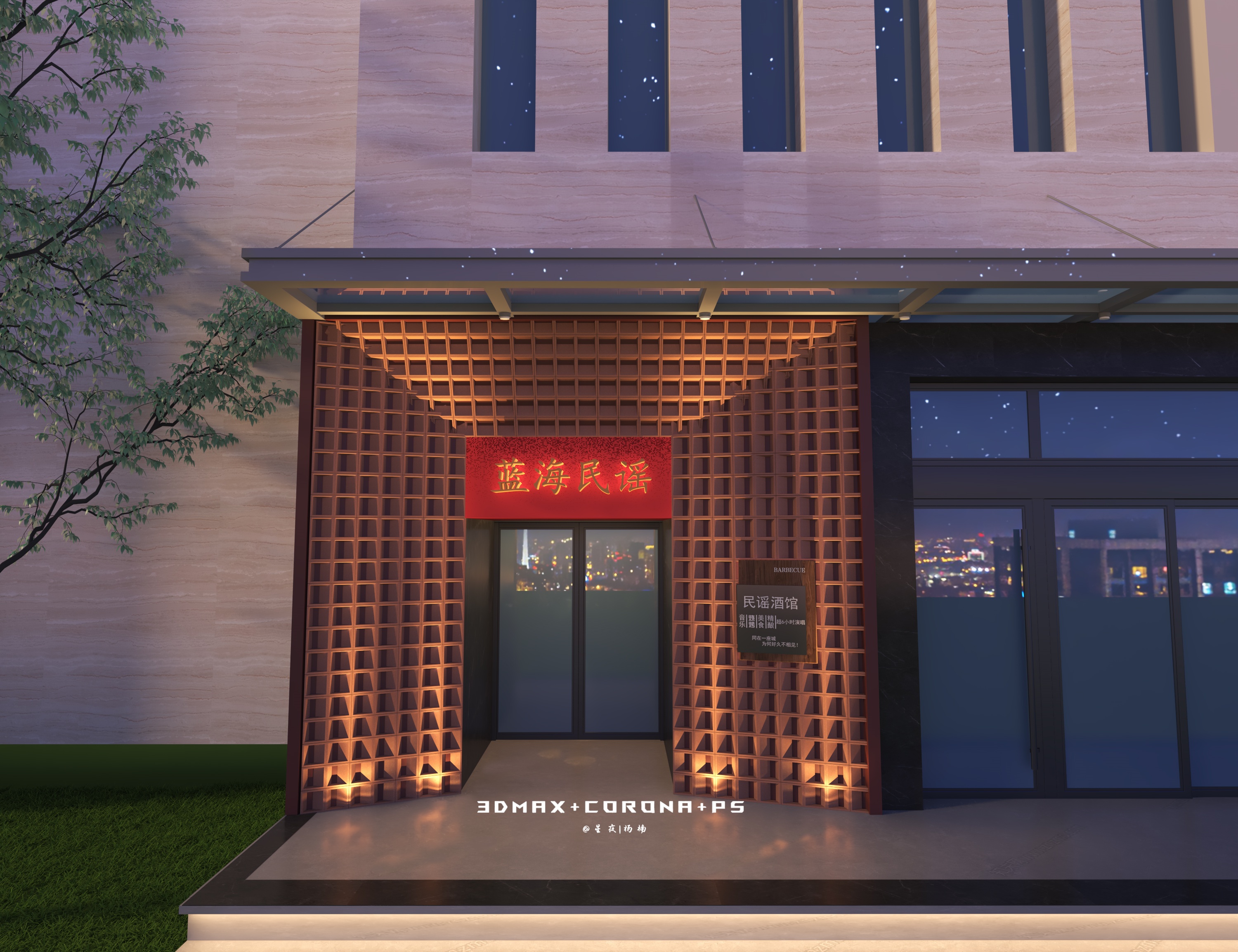 民谣酒馆，是城市喧嚣中的诗意角落！-0