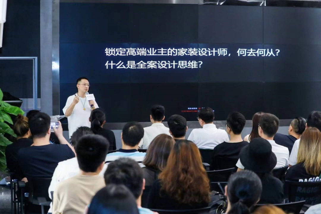 2021 观享际 SKH 年度设计案例与团队风采展示丨中国-93