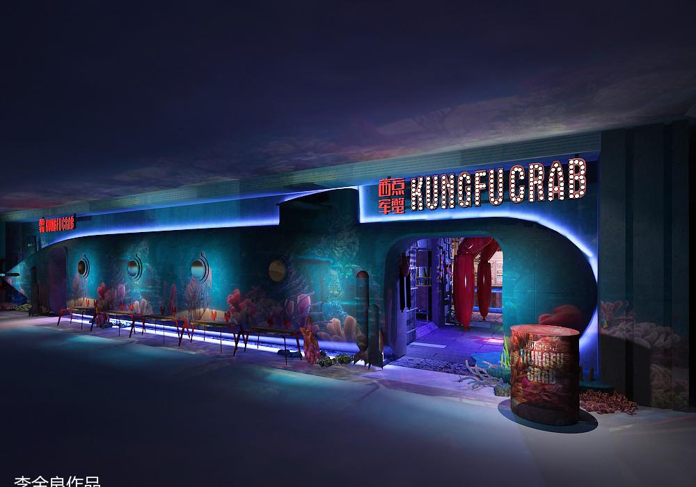 
餐厅设计-西点军蟹第一代形象 -0