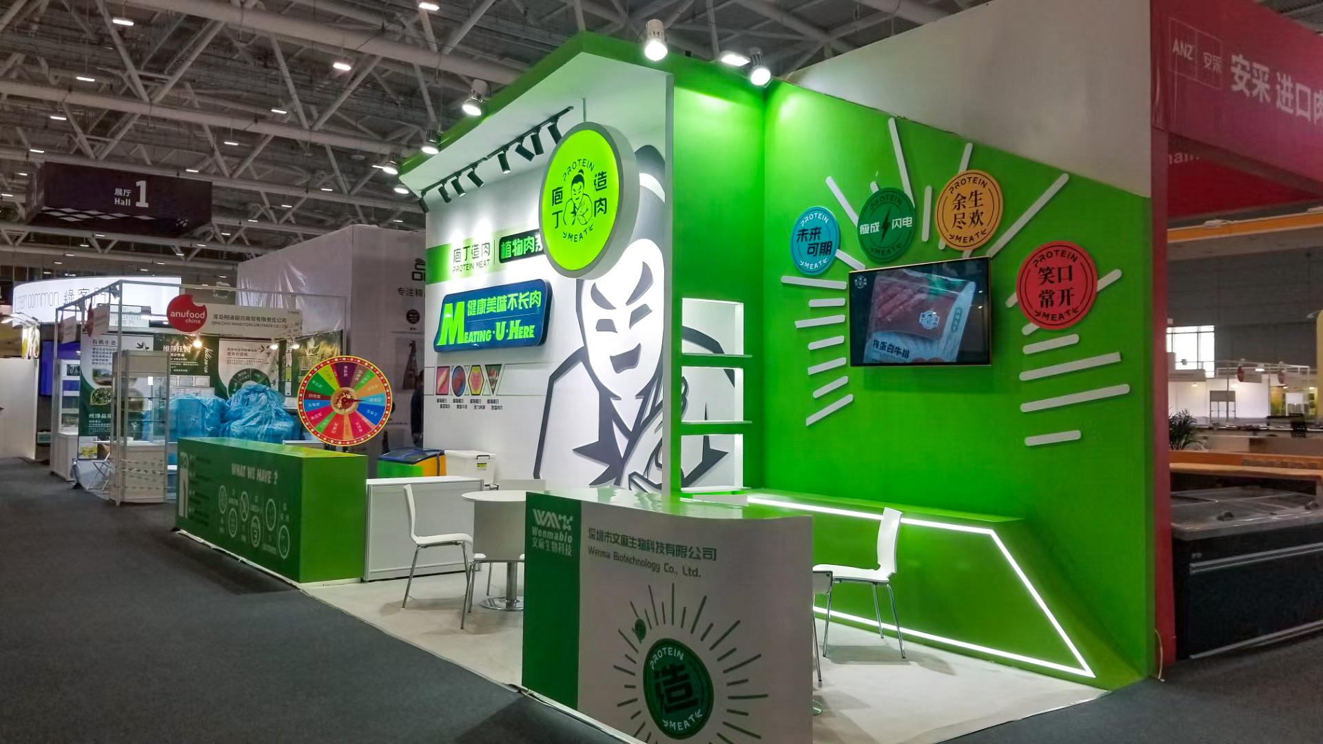 Protein Meat 庖丁造肉 @深圳國際會展中心 Anufood China 2021-5