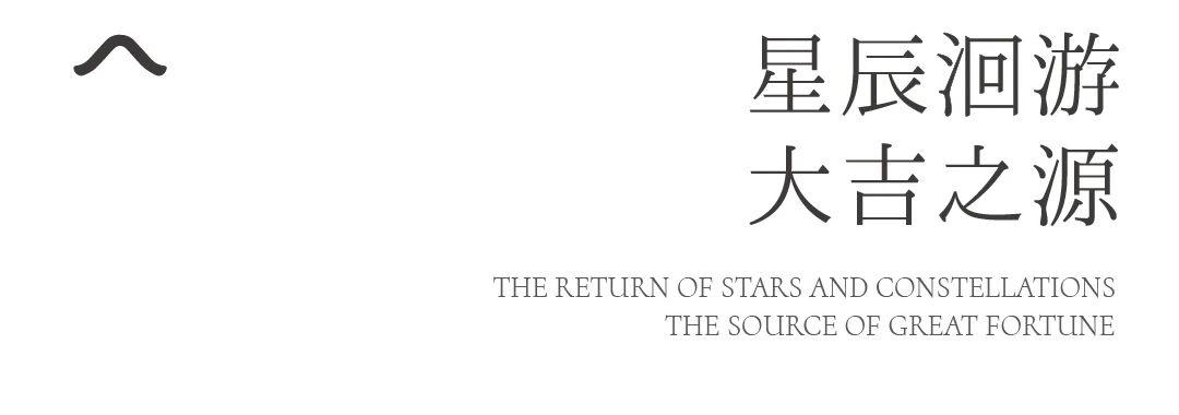 北京大吉  中海金融中心丨中国北京丨G  ART 集艾设计  贾逸俊团队-11