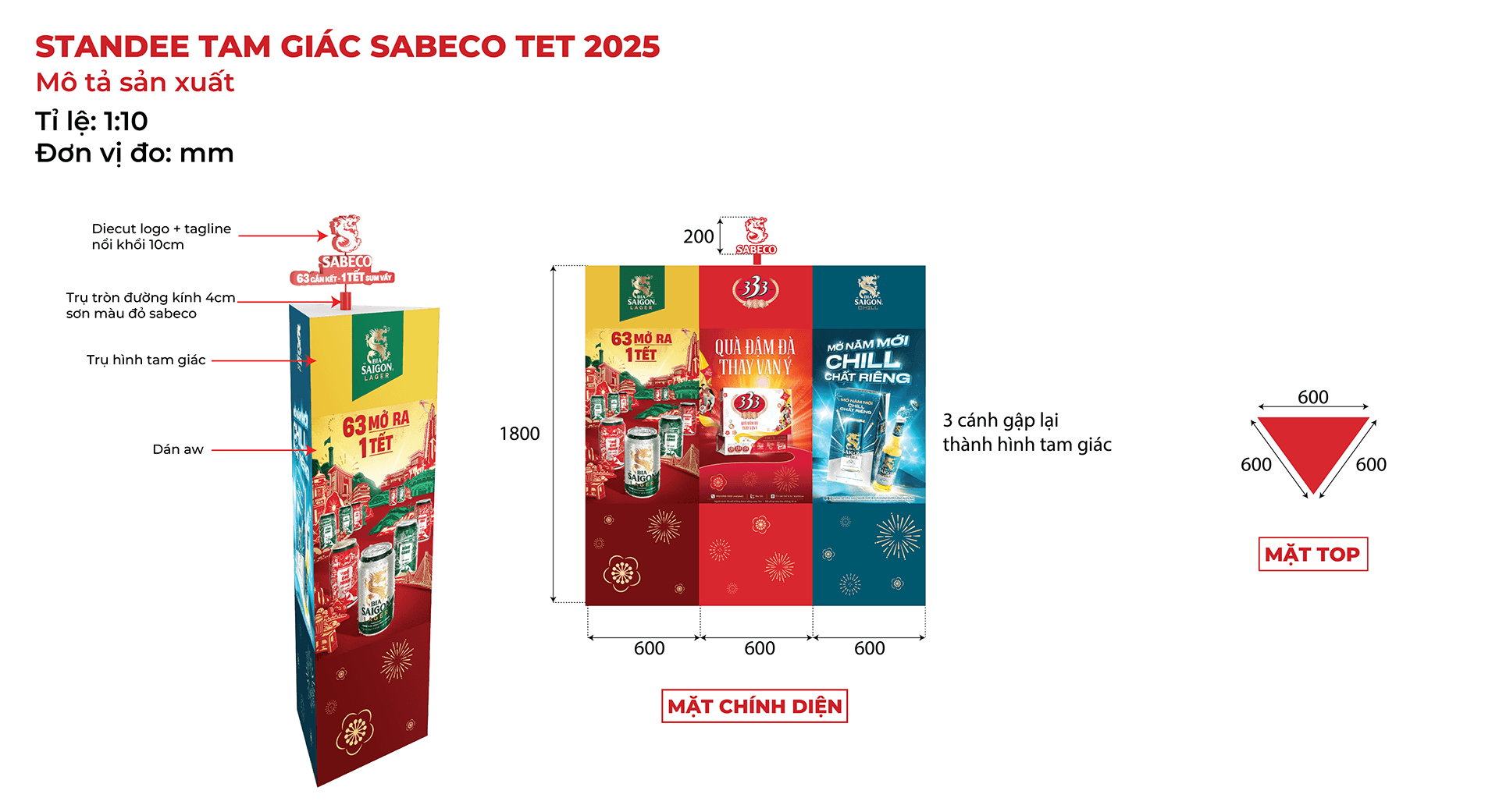 布思萨贝科设计春节-23