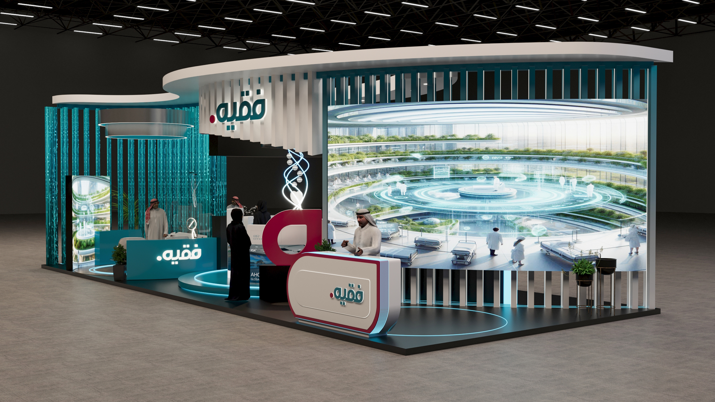 FAKEEH CARE GROUP Booth-1