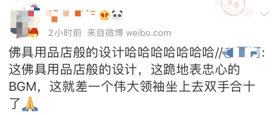 恒大 10 万人足球场“大莲花”设计,凸显中国风-89