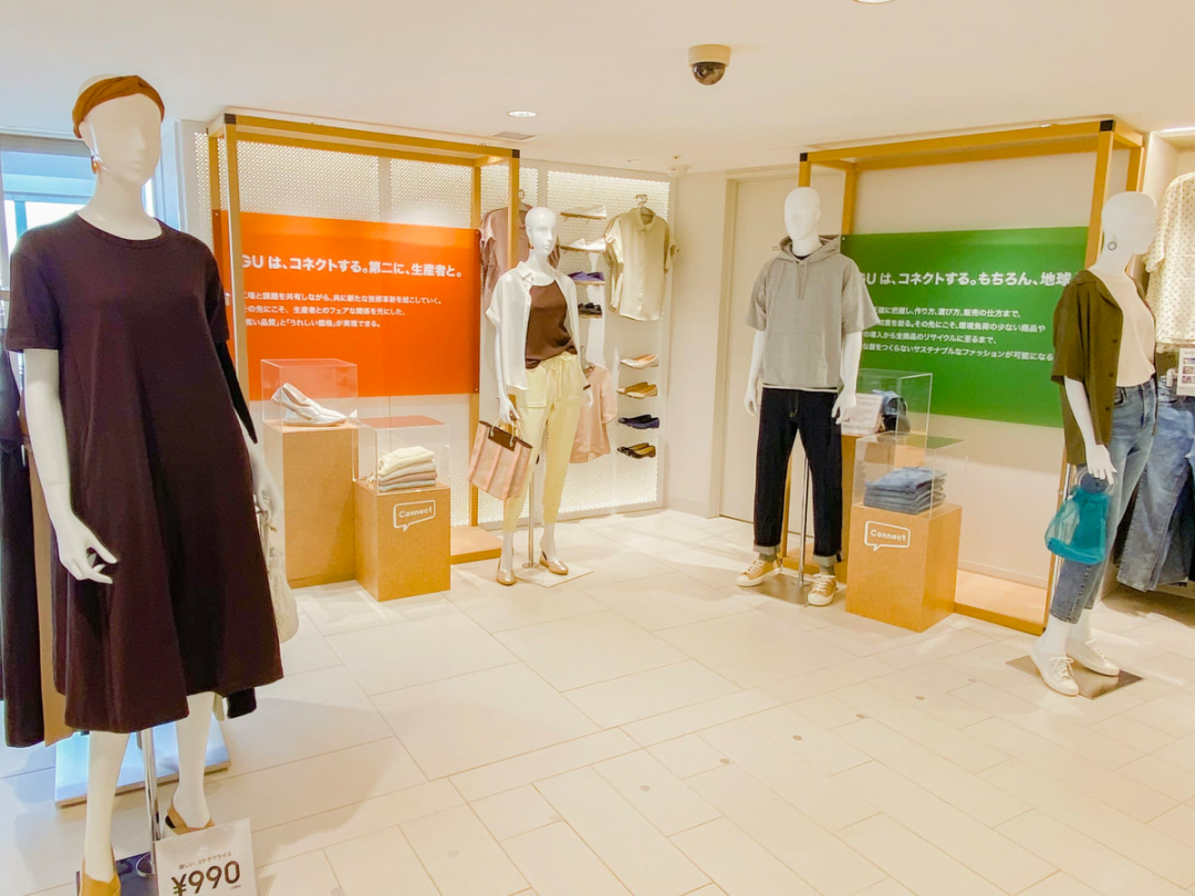 全球首座优衣库公园，藤本壮介打造亲子购物新体验-79