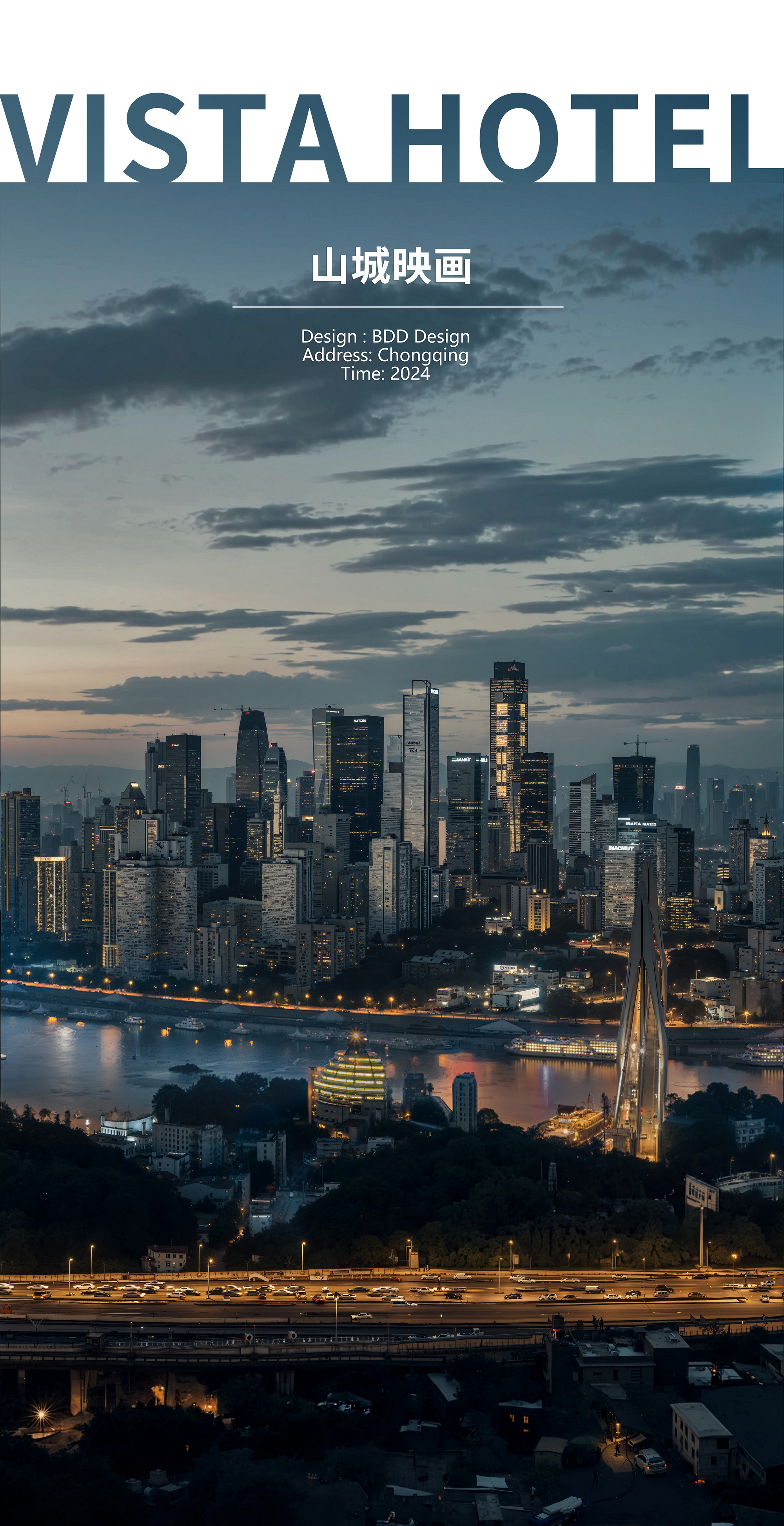 解放碑中心大厦  VISTA 酒店丨中国重庆丨BDD 布道设计-0