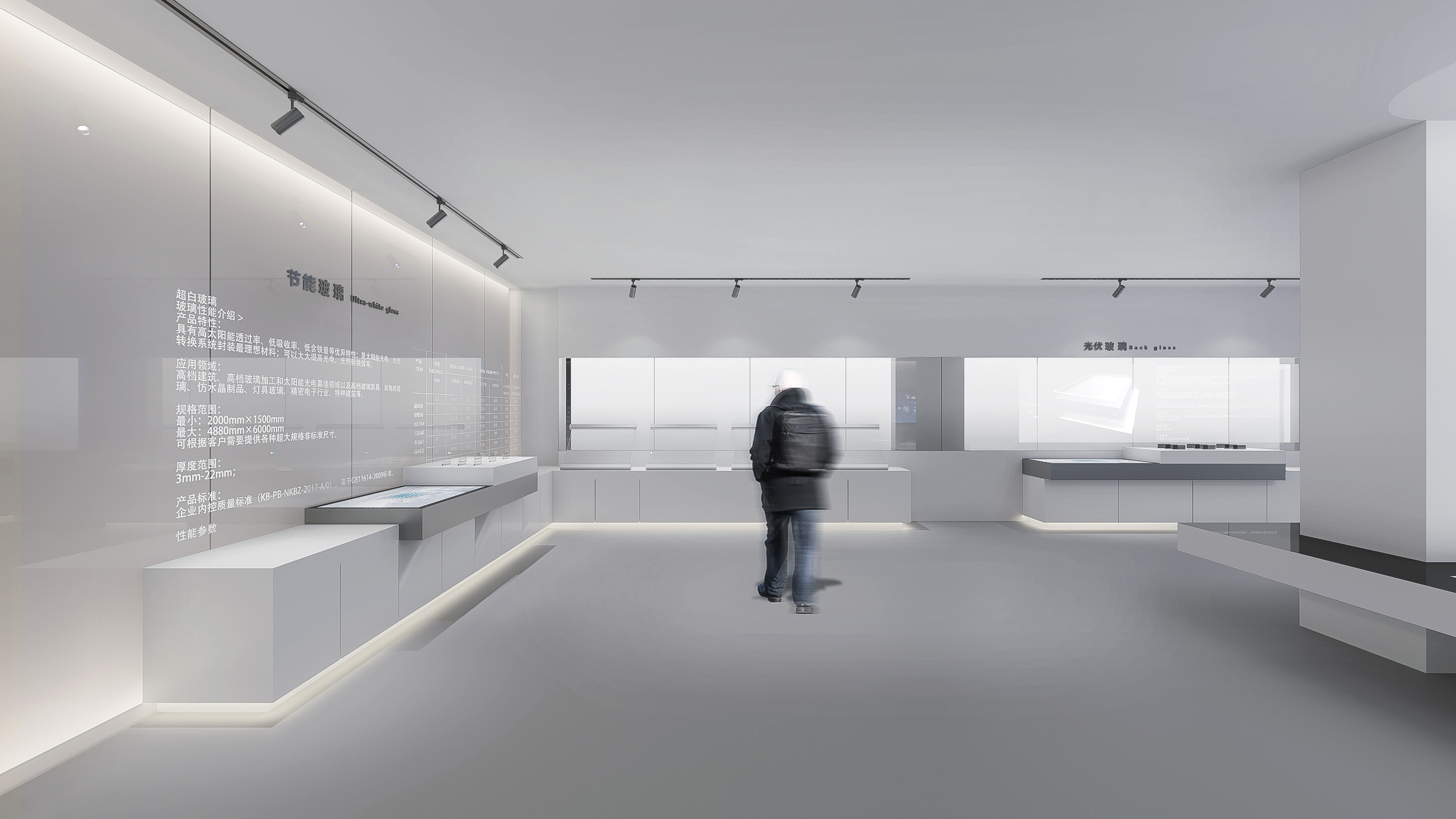 工业玻璃展厅-3