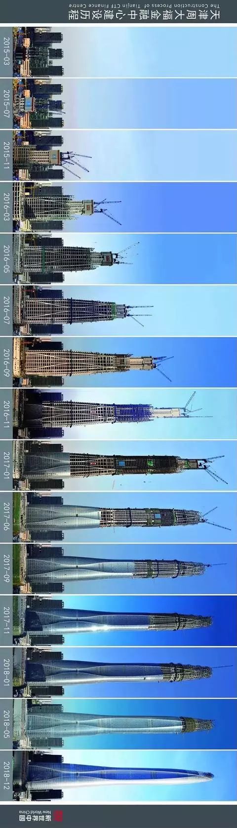 天津周大福金融中心——世界第八高楼的璀璨设计-13