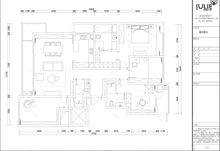 杭州柳岸晓风 184㎡轻奢家居-89