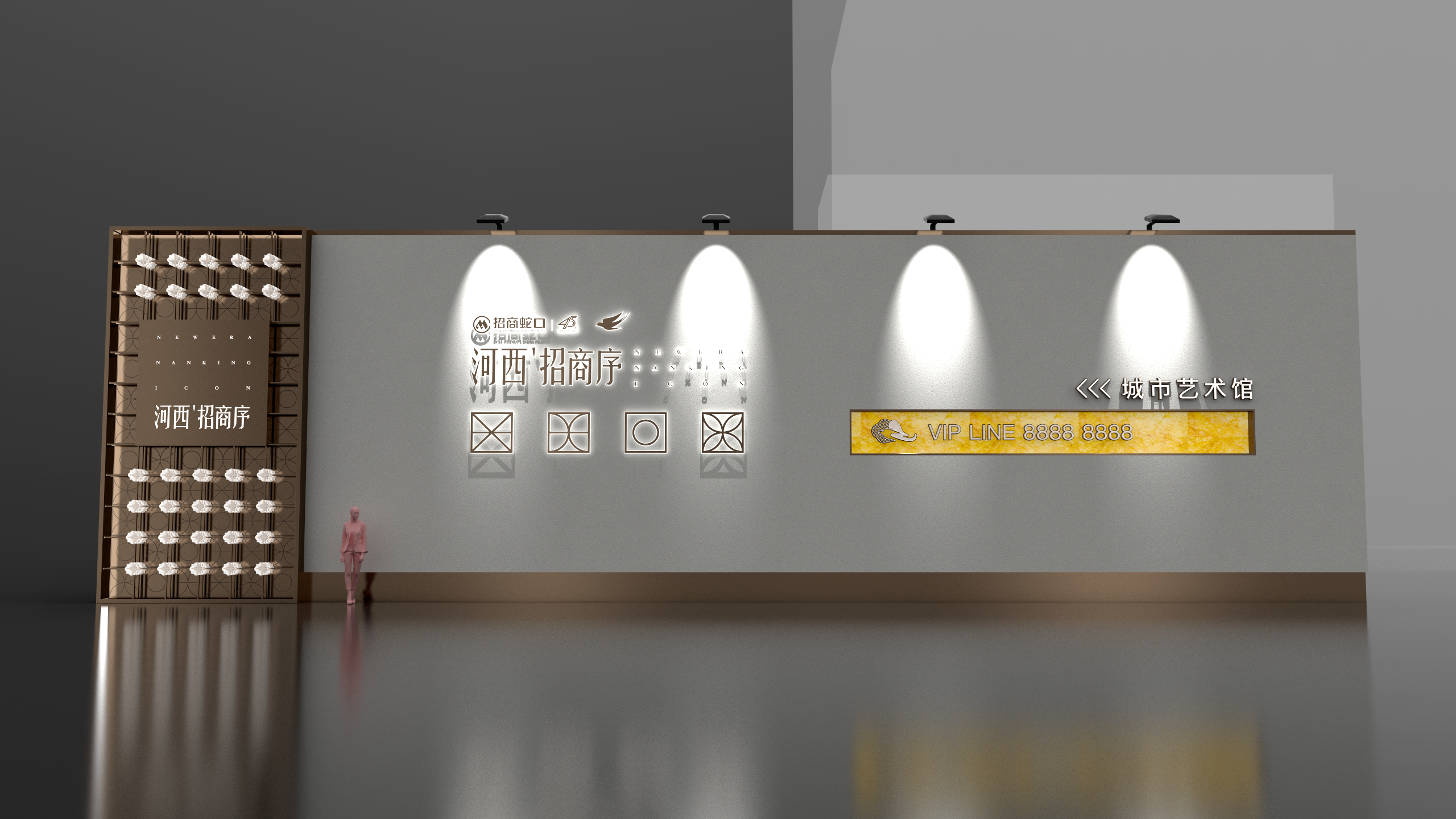 围挡设计20240508-7