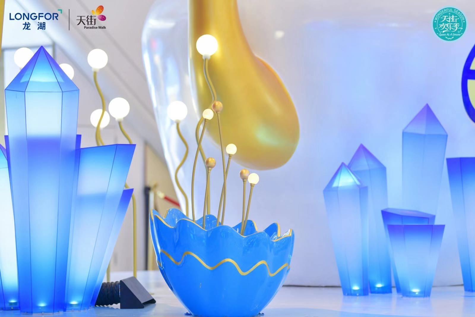 U城天街欢乐季 幻境奇遇记（2019圣诞美陈）-15