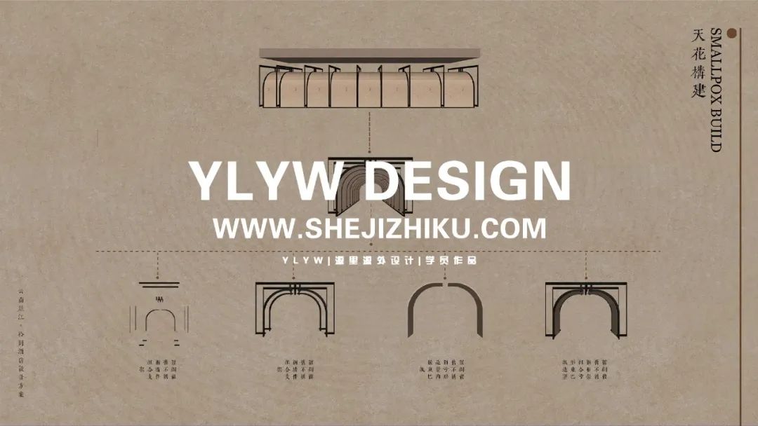 《拾间》酒店设计丨源里源外设计-27