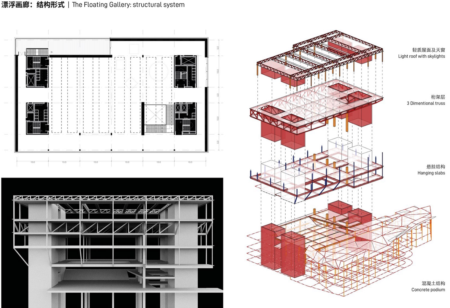 罗湖美术馆升级改造工程全过程设计丨中国深圳丨reMIX临界工作室-78
