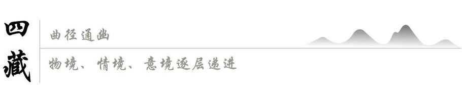 揭阳绿地香港江上院丨中国揭阳丨上海五贝景观设计有限公司-39