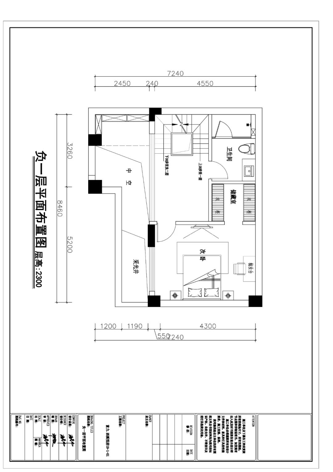 诗意栖居 · 上饶 Homeart 尘舍别墅空间设计-65