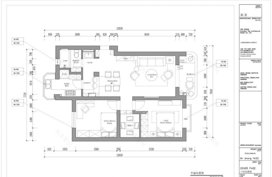 上海中环 90 平意科设计-31