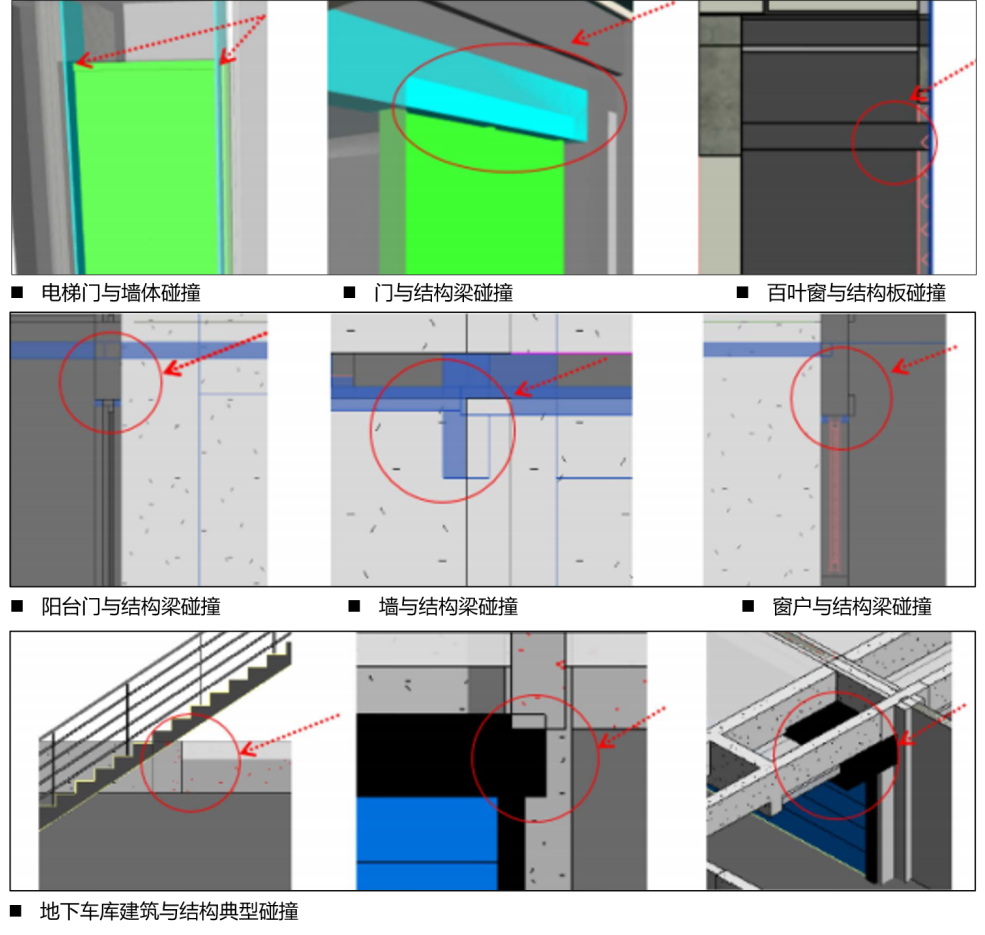 松南城欣畅苑丨中国上海丨上海中房建筑设计有限公司-21