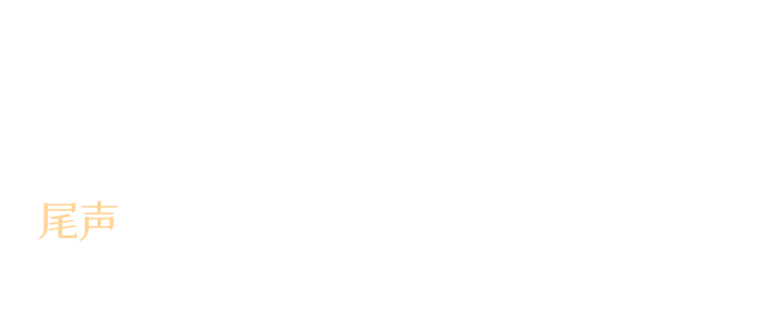 宁海雅境，初见桃源 | 宁海喜来登酒店-55