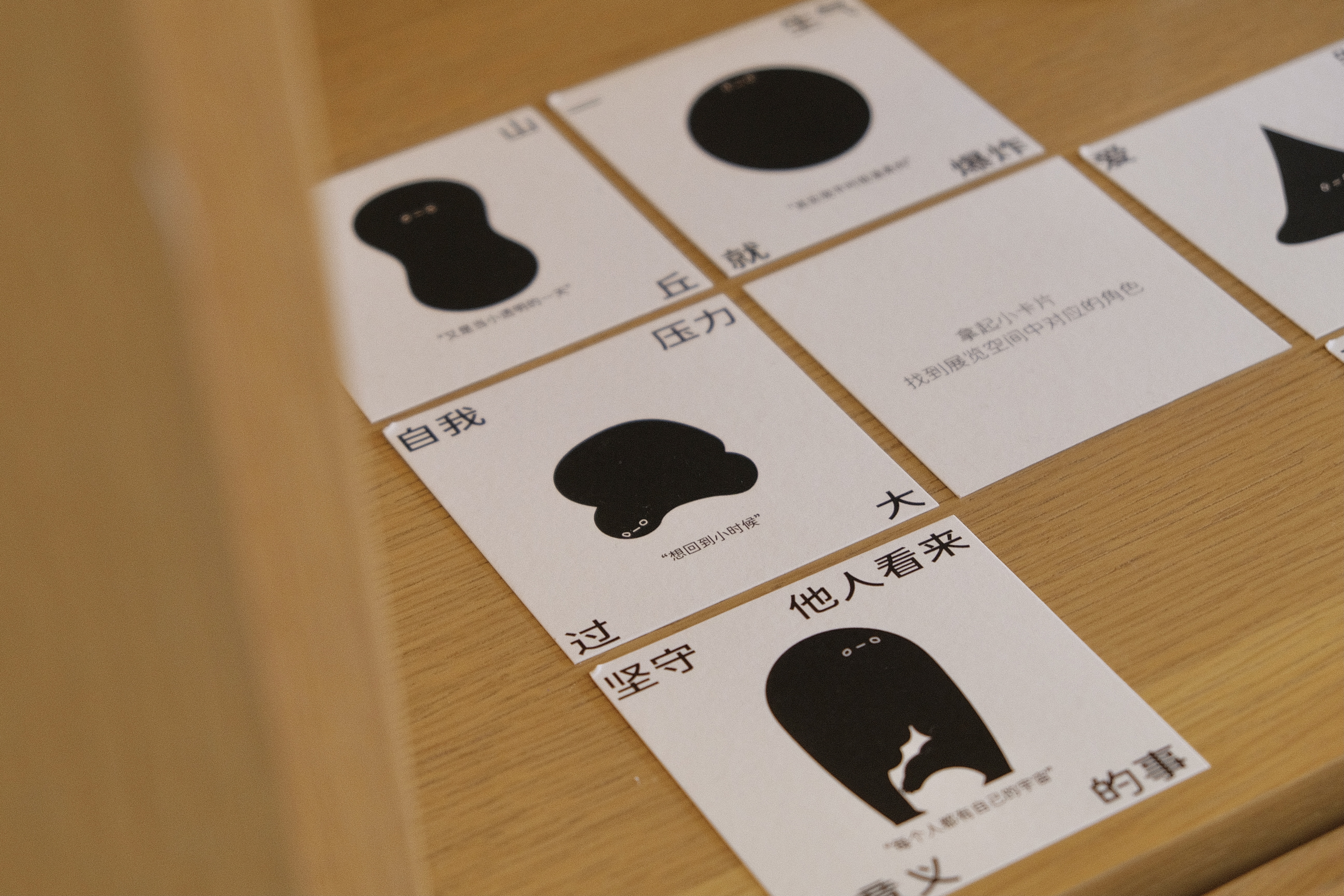 念念行旅 · 浪里捂耳朵的共享生活美学空间丨中国北京-16