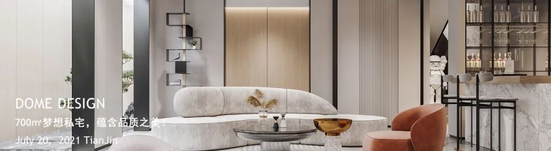 秋日信差 · 温润简洁的现代家居之美丨中国天津丨东木设计-42