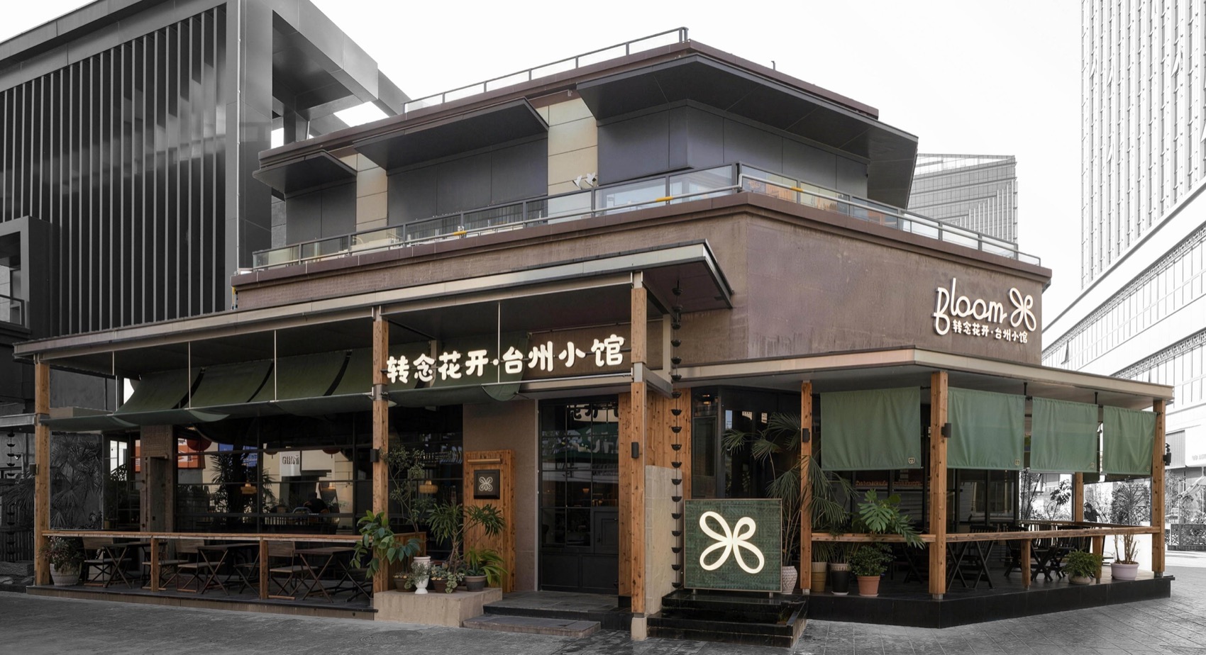 转念花开·台州小馆丨中国淮南丨向生设计事务所-6