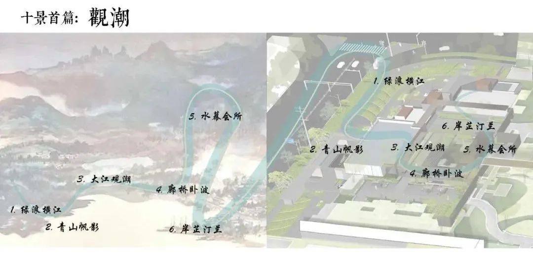 江山入画 云岸弄潮 ——武汉红坊云岸项目示范区之设计解读-3