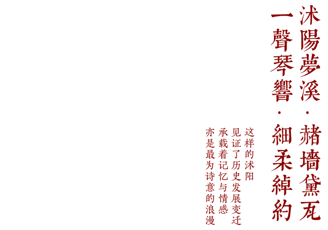 江苏沭阳九宸府销售中心丨中国宿迁丨元禾大千-1