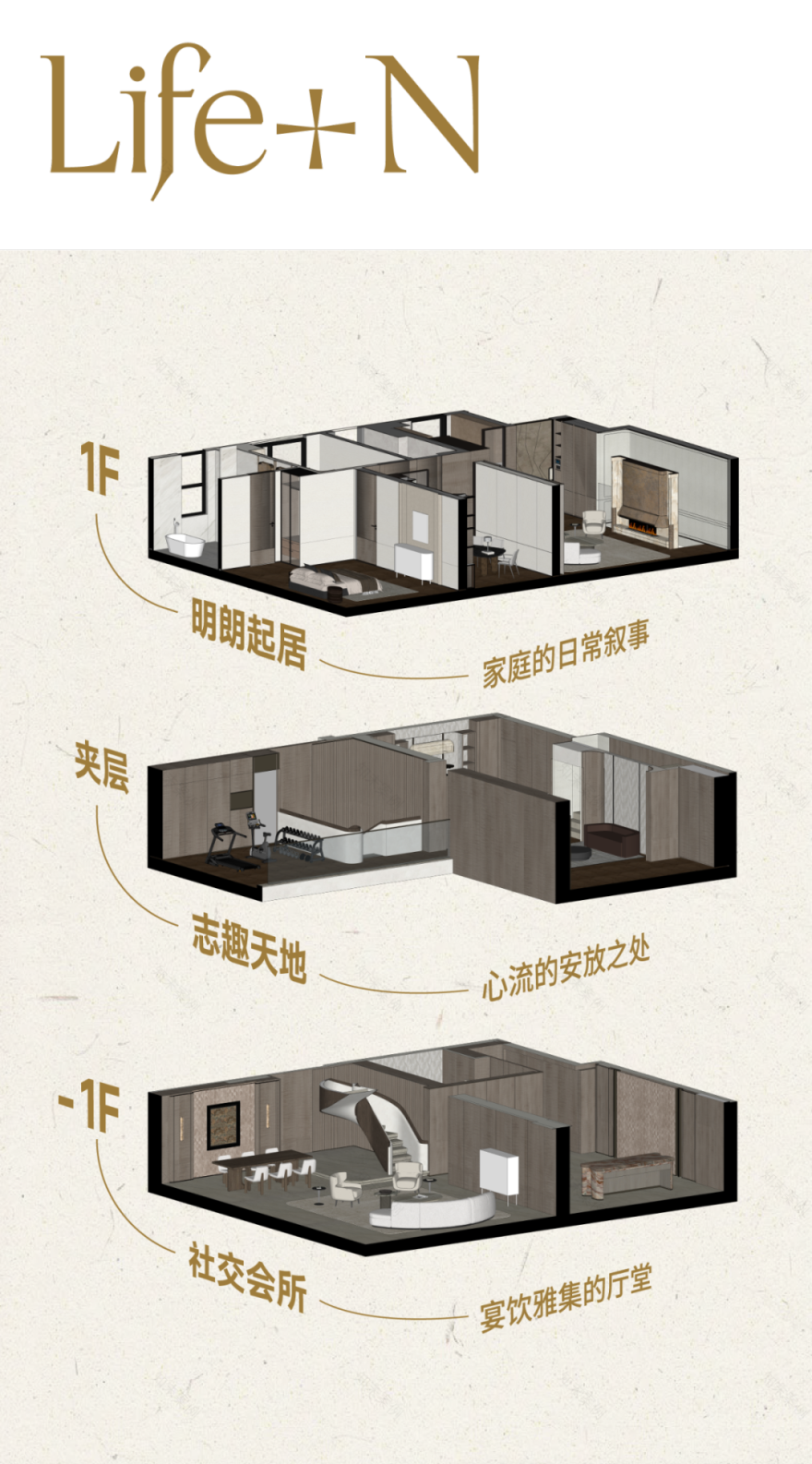 南京招商·臻境底跃丨中国南京丨31设计-10