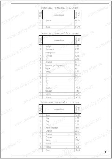 57 07WBKL 项目(两居室城镇住宅项目)-122