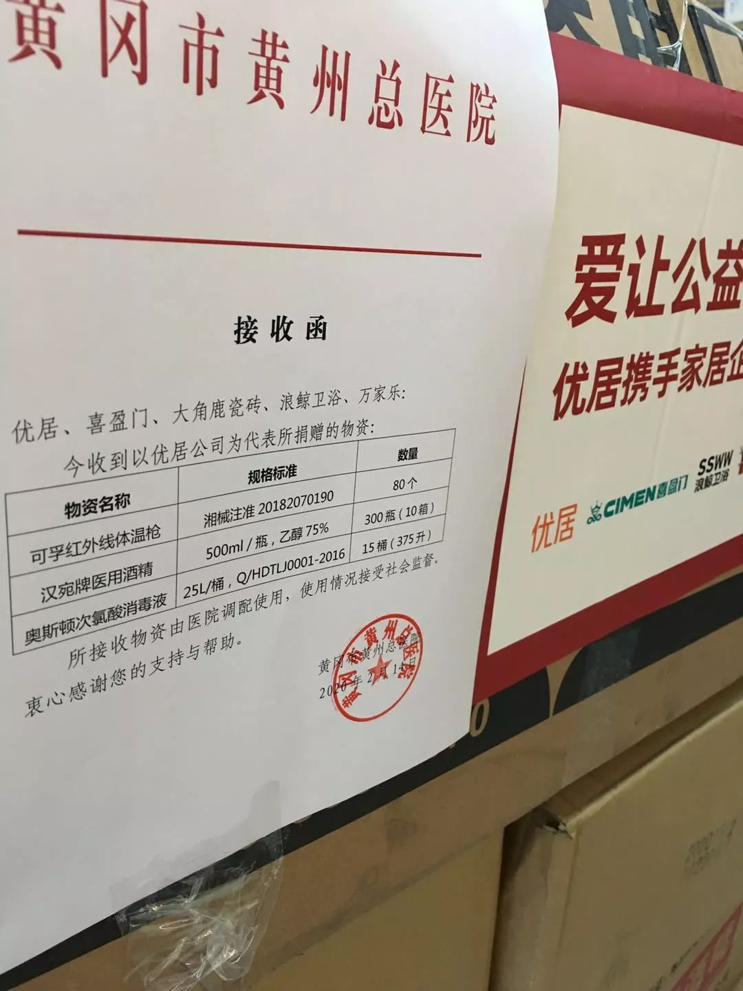 口罩的前世今生 | 设计大拿们的创新之作-128