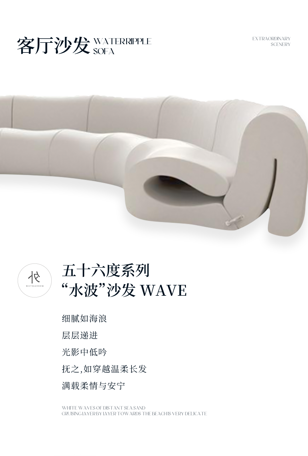 MDG首发 | 映月湖壹号 新贵雅奢艺居-11