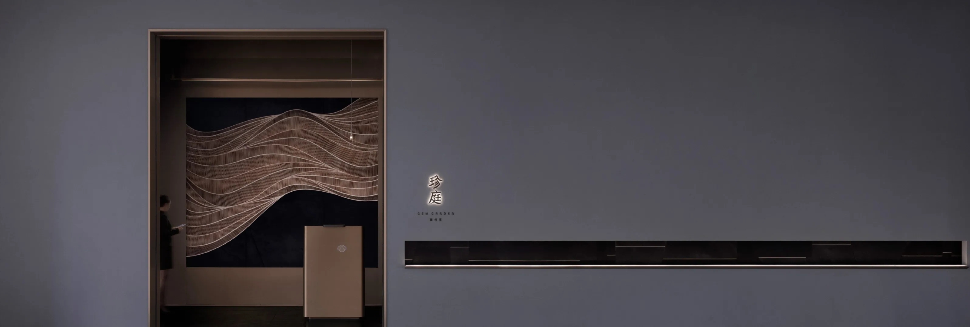 深圳天元珍庭潮州餐厅丨中国深圳丨水平线设计-17