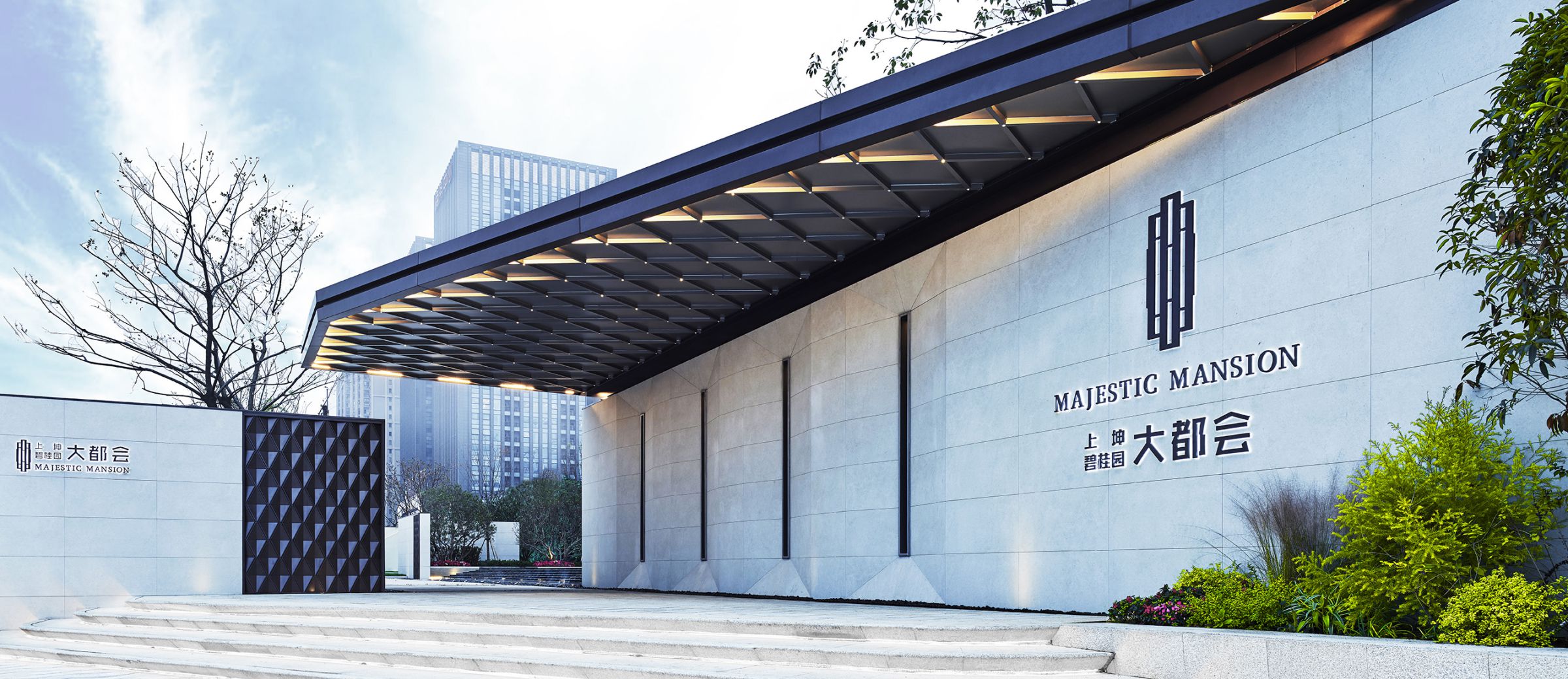 上坤碧桂园大都会东向景观设计丨DSA Gorup-3