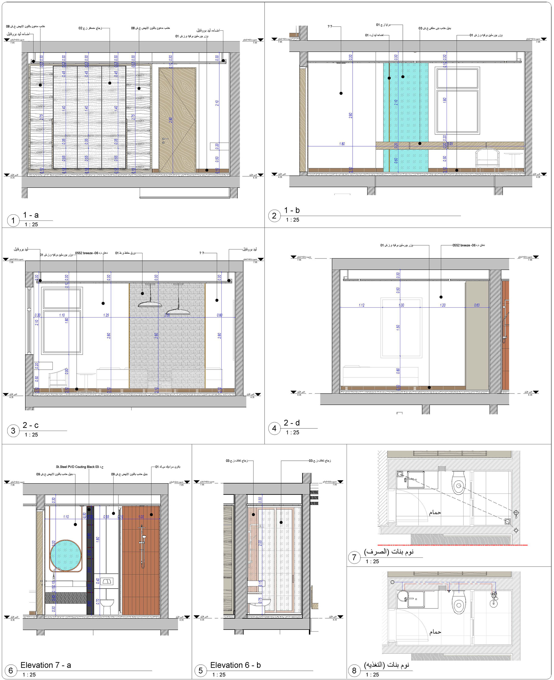 S·M 住宅室内套餐丨沙特阿拉伯丨Bariq Consultants-34