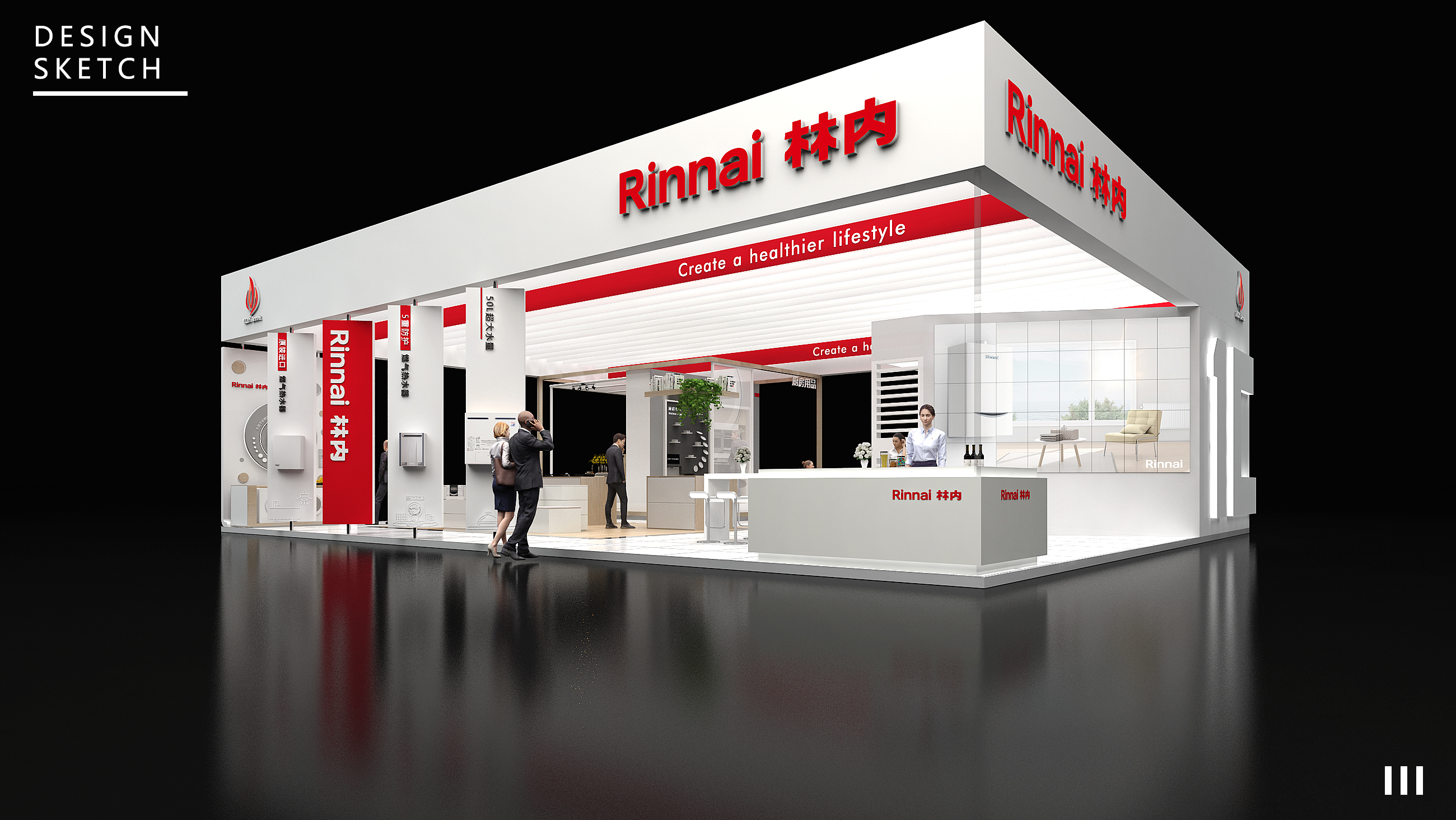 RINNAI林内-进博会-1