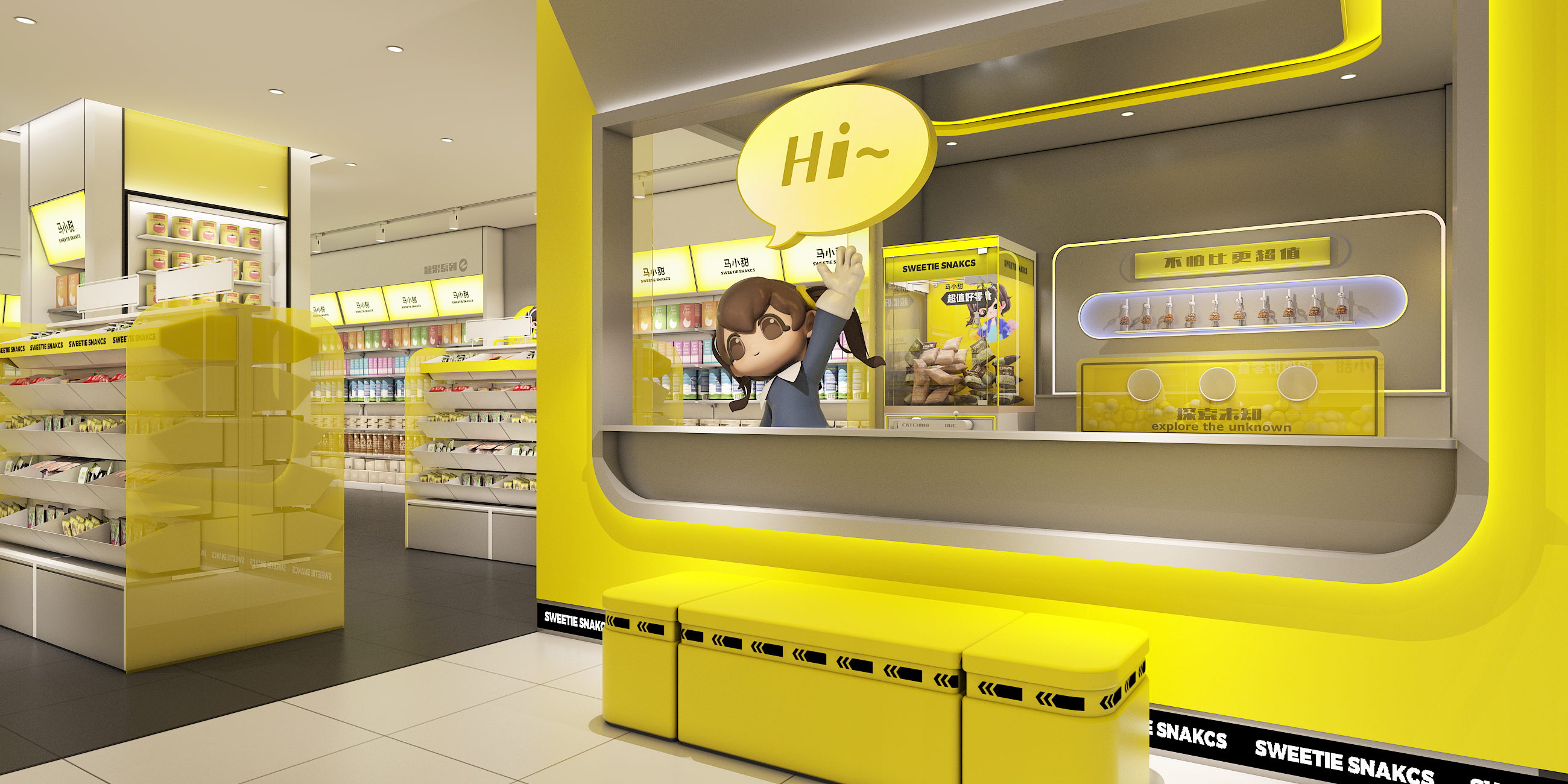 马小甜超值好零食旗舰店门店形象和连锁门店SI系统设计丨简米设计-30
