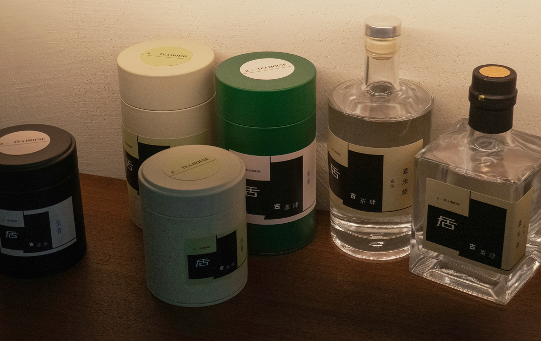 古石后丨中国杭州丨Bob Chen Design Office-22