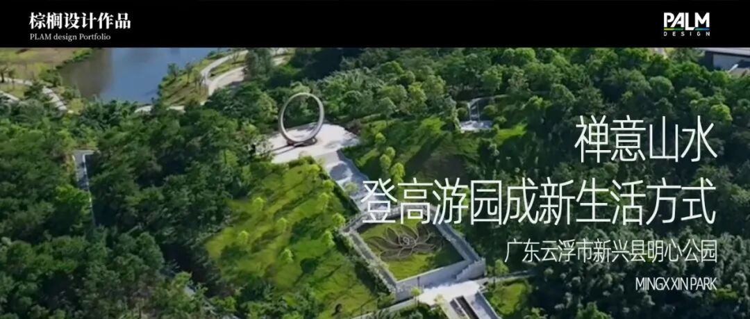 AWARDS|棕榈设计荣获2024“设计河南·美丽乡村”创意设计大赛两项奖项-43