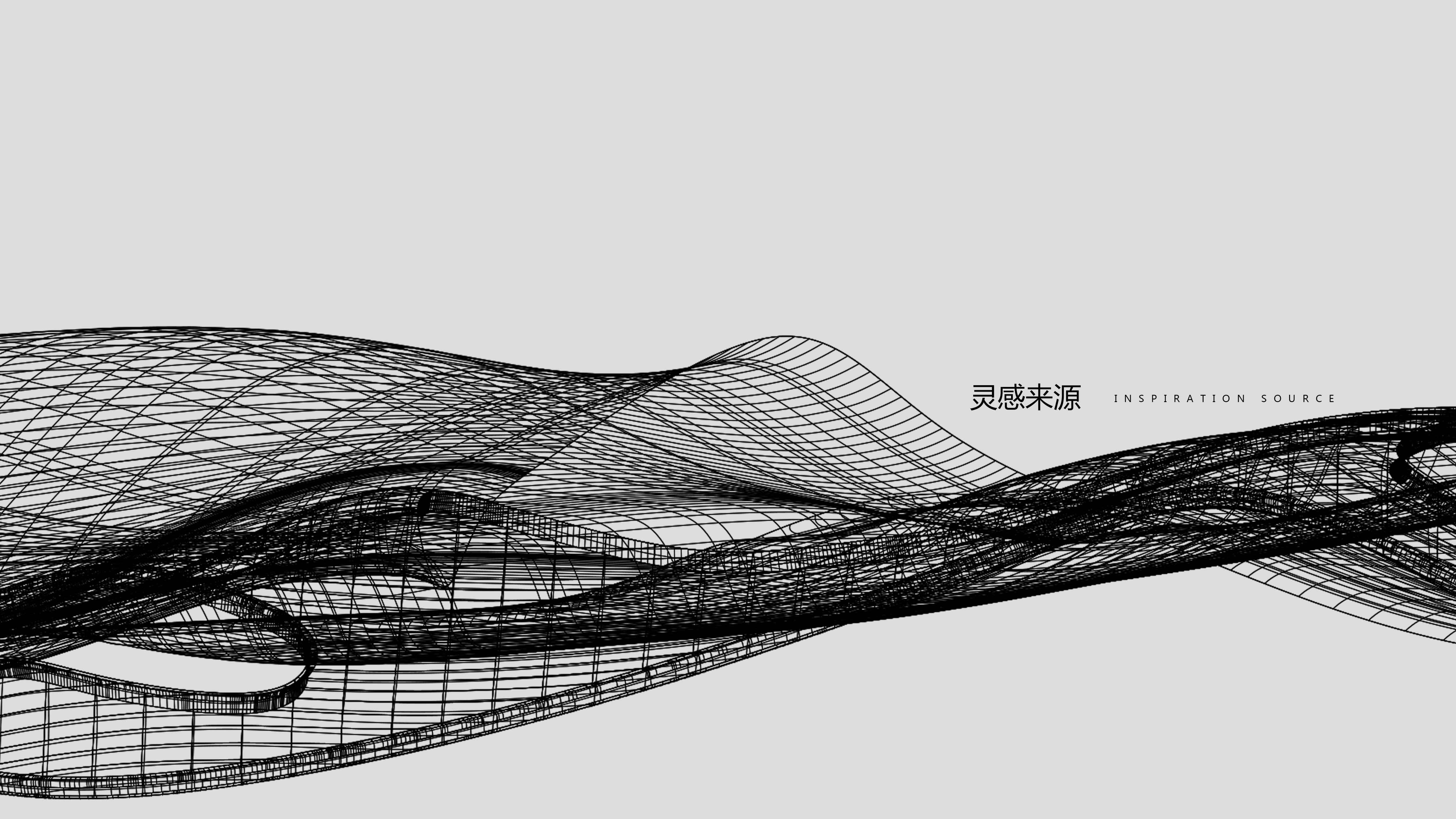 第二地平线 | 都市村庄公共空间的新视角-17