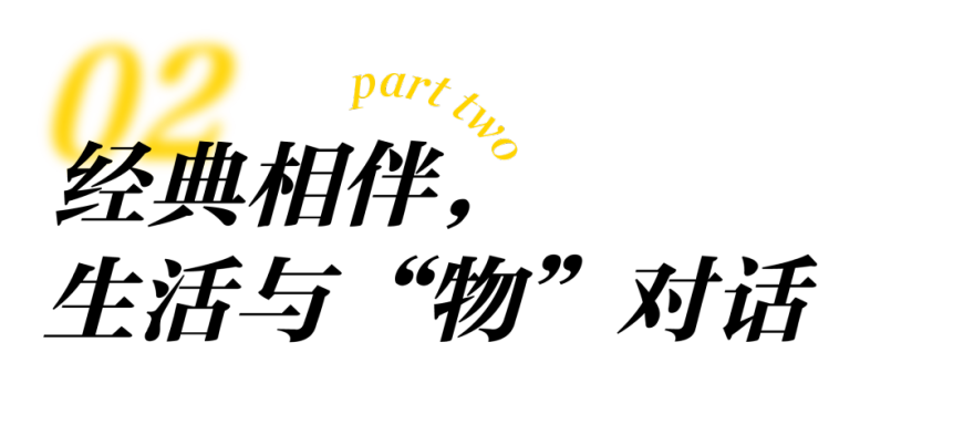 意大利极简设计大师 Piero Lissoni 自宅丨LissoniAssociati 建筑设计工作室-11