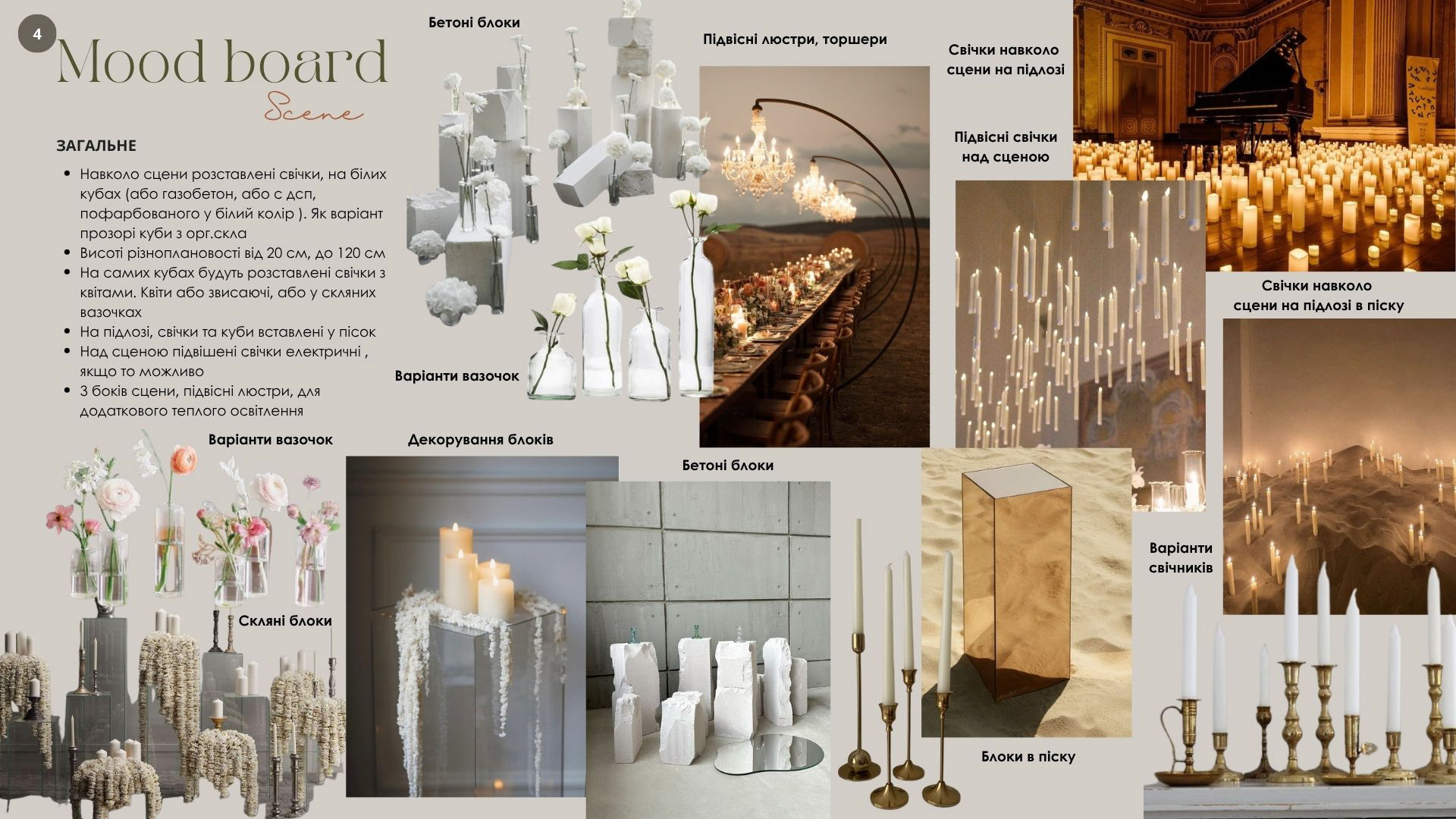 Concert Hall, Warsaw, 2025-3