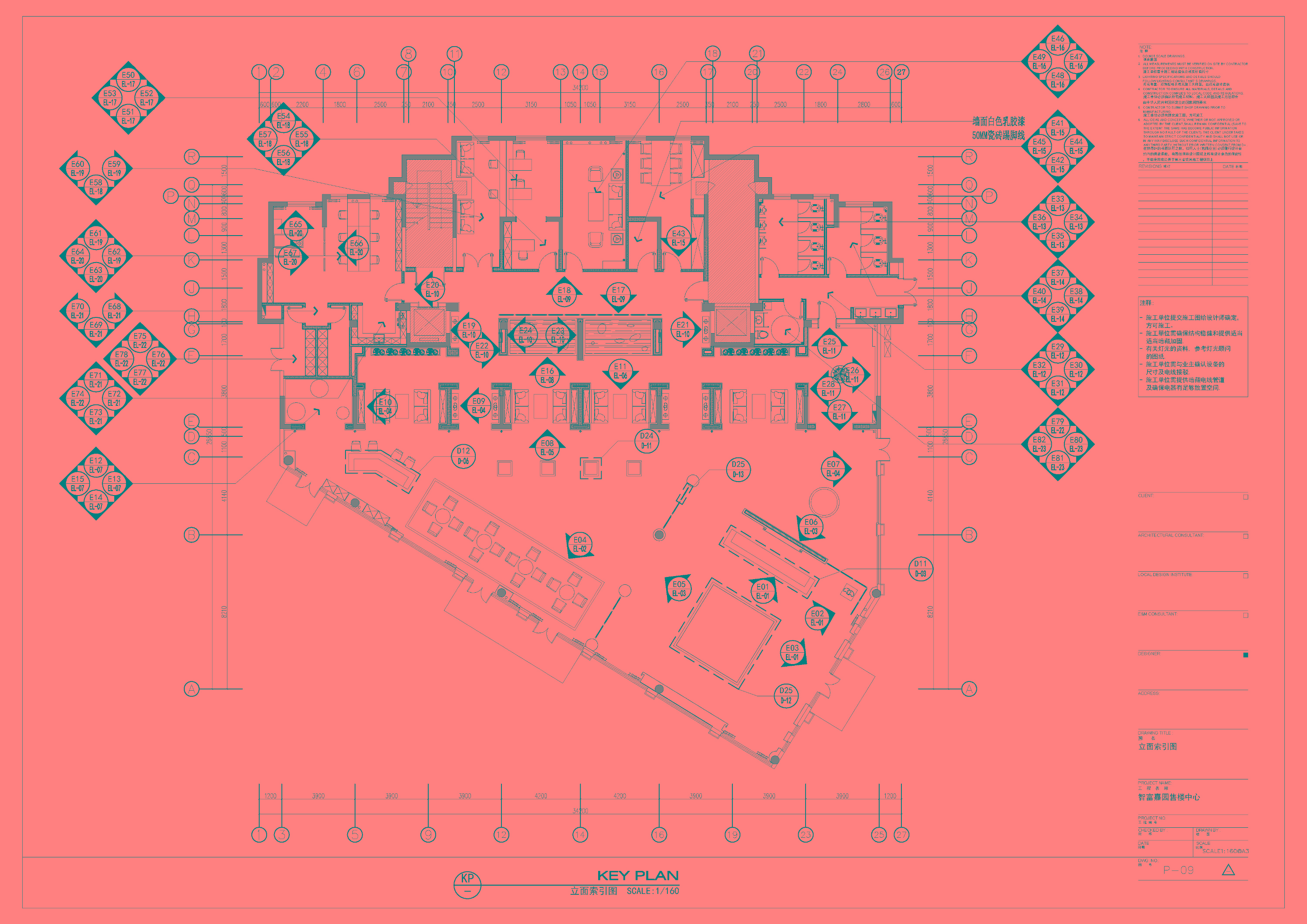 苏州再造设计-10