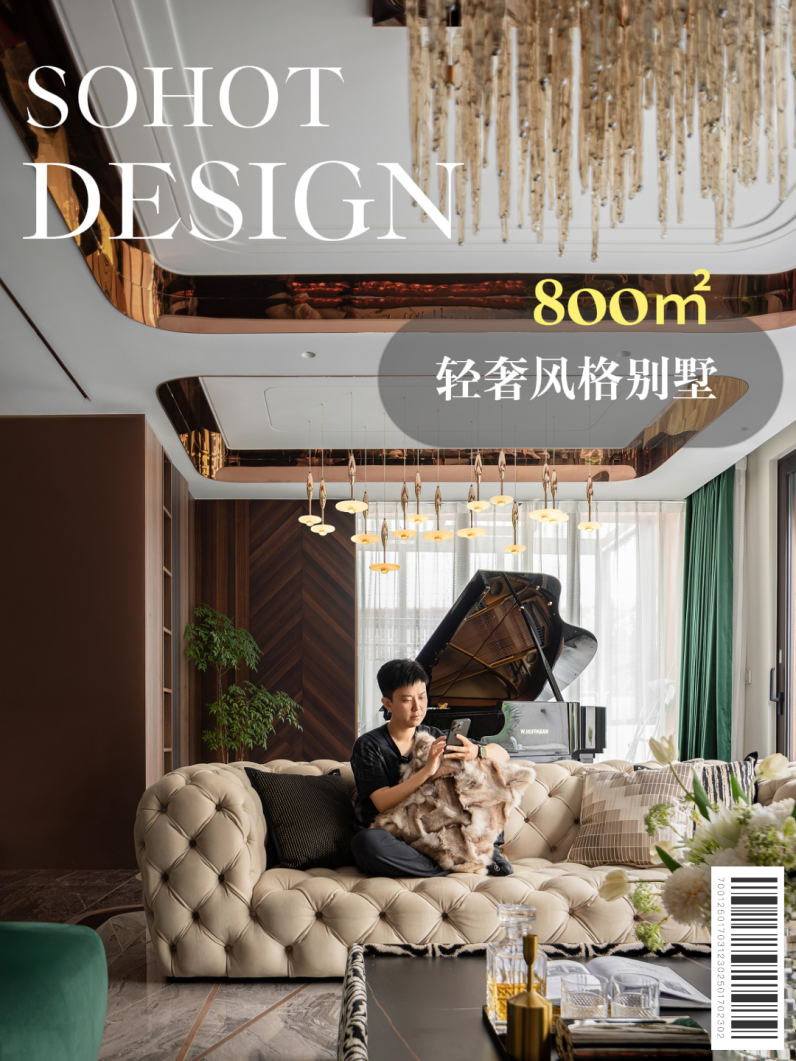 800平别墅设计全揭秘：从空间布局到细节设计，每一寸都藏着生活智慧-0