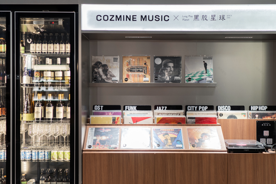 COZMINE 潮牌集合店-33
