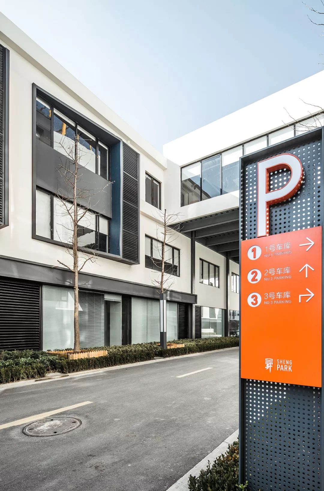 传承与创新 | 上海昇 PARK 文创产业园导视系统设计-15